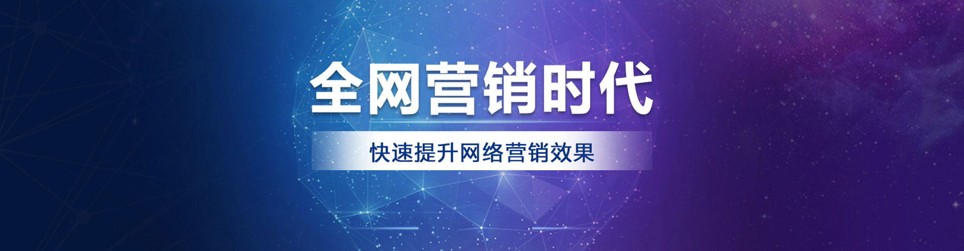 雨花台百度开户高返点